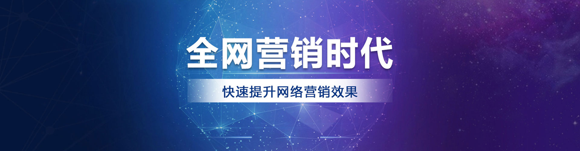 塔城百度推广排名